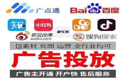 传统企业转型中的SEM运营托管策略