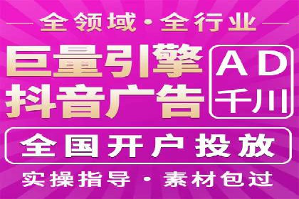 SEM推广代运营策略：从失败到成功的转变