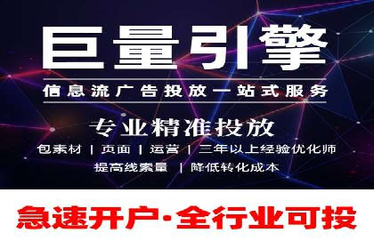 信息流营销案例：打造个性化营销方案